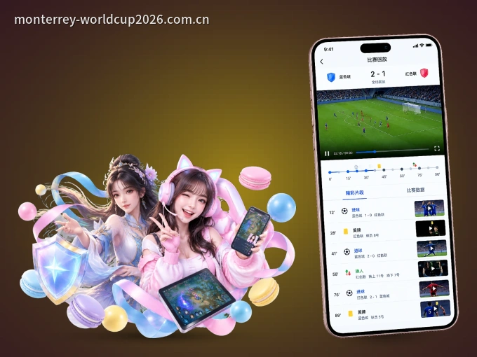 下载MK体育 APP，随时关注赛况